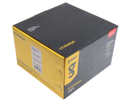 Ступица ГАЗ-2217 передняя полноприводная (4х4) G-PART (ОАО ГАЗ)