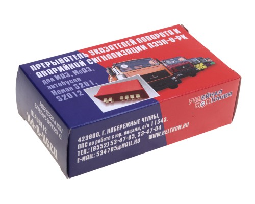 Реле поворота МАЗ, КАМАЗ ЕВРО 12 контактов 24V РЕЛЕЙНАЯ КОМПАНИЯ