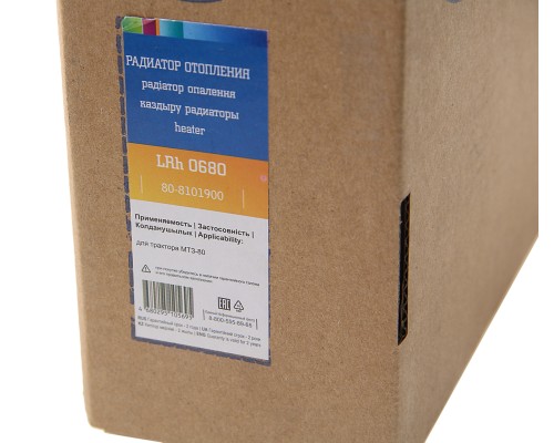 Радиатор отопителя МТЗ-80, 82 алюминиевый LUZAR