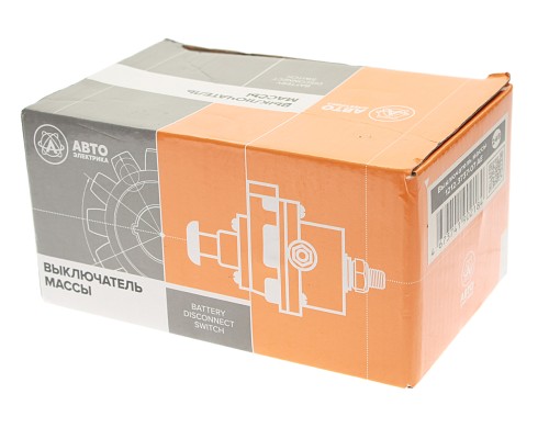 Выключатель массы дистанционный БЕЛАЗ 24V 150А 2-х контактный AVTOELECTRICA