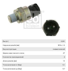 Выключатель VOLVO FL6, F10, 12, 16, FH12, 16 стоп-сигнала FEBI