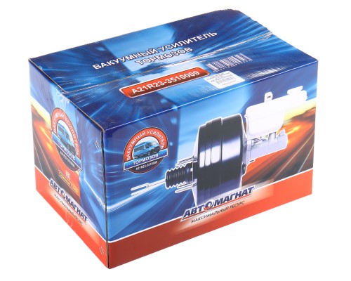 Усилитель вакуумный ГАЗель Next в сборе с ГТЦ АВТОМАГНАТ