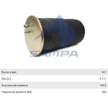 Пневморессора MAN TGL (без стакана) (1шп. M12,  1штуц. M16 смещ.,  низ отв. d=130.8мм) SAMPA