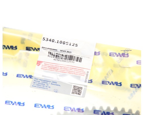 Венец маховика ЯМЗ-534.10 АВТОДИЗЕЛЬ