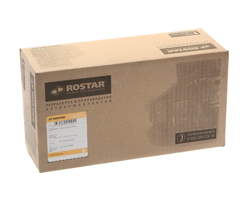 Рычаг тормоза регулировочный MAN задний правый автоматический (L=145мм 26 шлиц.) ROSTAR