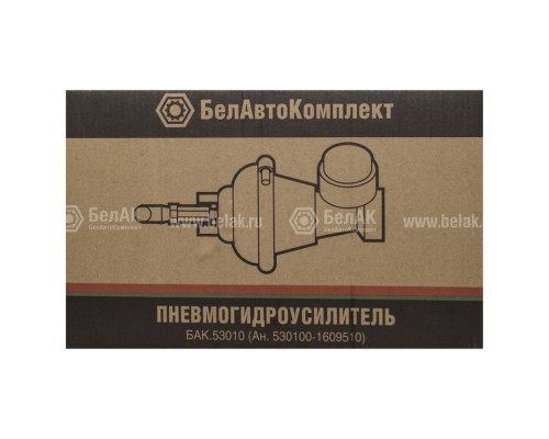 ПГУ ЗИЛ-5301, 3250, 433360, 433180, 432720 Н/О БЕЛАК