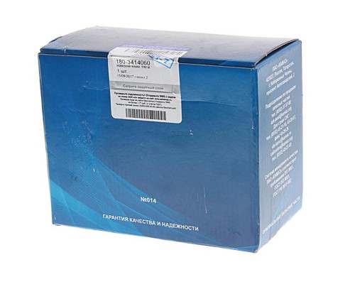 Наконечник рулевой тяги КАМАЗ-5490 ROSTAR