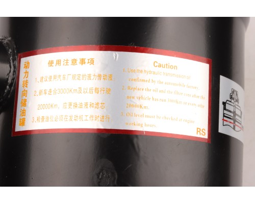 Бачок ГУРа SITRAK HOWO MOVELEX