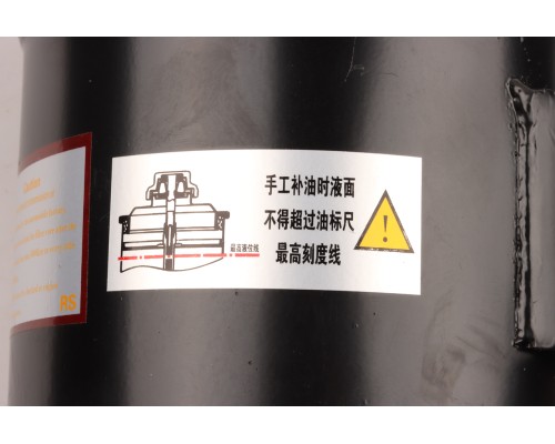 Бачок ГУРа SITRAK HOWO MOVELEX