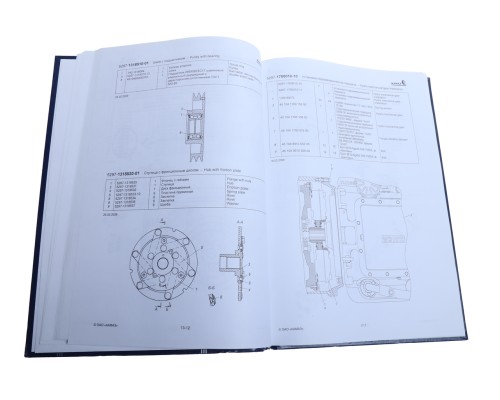 Книга КАМАЗ-5297 Автобус (ЕВРО-3)