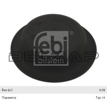 Мембрана 14" глубокая (d=147мм, h=33мм) FEBI