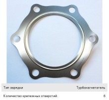 Прокладка MAN TGA, TGS, TGX турбокомпрессора ELRING