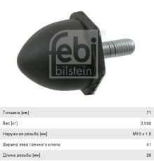 Буфер VOLVO FH12, FM10, FM12 кабины FEBI