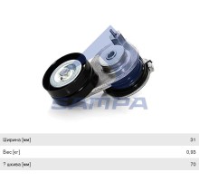 Натяжитель приводного ремня DAF 85CF, XF95, XF105 SAMPA