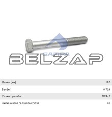 Болт Actros крепления рессоры передней (M24x2/180), 102.502, SAMPA