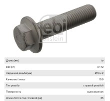 Болт IVECO крепления диска тормозного (M16x1.5x79) FEBI