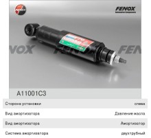 Амортизатор КАМАЗ кабины FENOX