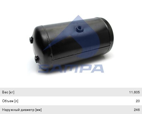 Баллон воздушный IVECO ресивер SAMPA