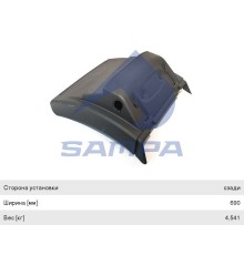 Крыло MAN TGX заднее левое/правое задняя часть SAMPA