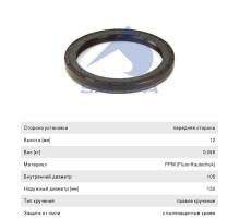 Сальник коленвала КАМАЗ-5490 MAN MERCEDES Actros, Axor передний (105x130x12мм) SAMPA