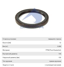 Сальник коленвала КАМАЗ-5490 MAN MERCEDES Actros, Axor передний (105x130x12мм) SAMPA