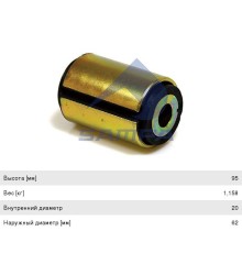 Сайлентблок MAN рессоры (20x62x95) SAMPA