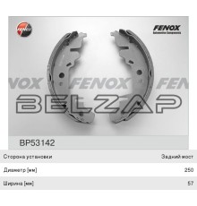 Колодки тормозные CHRYSLER Voyager (ES,GS) задние барабанные (4шт.) FENOX