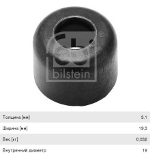 Втулка MERCEDES болта выпускного коллектора FEBI