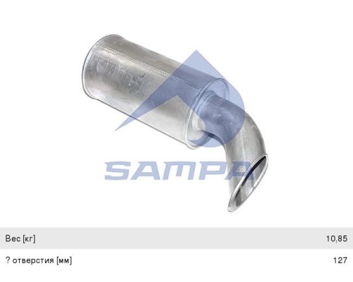 Глушитель VOLVO FH12 SAMPA