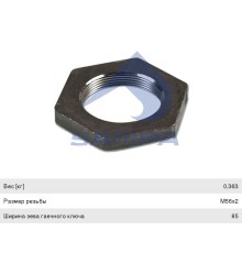 Гайка SAF ступицы M56х2мм (SW85) SAMPA