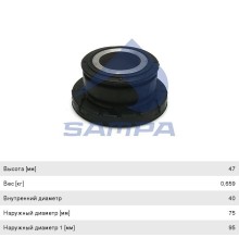 Сайлентблок КАМАЗ-5490 MERCEDES Actros кабины передний (70х40х47мм) SAMPA