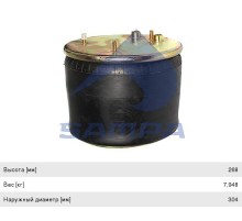 Пневморессора DAF (металлический стакан) (3 шп. M10мм, 2 штуц. M16х1.5мм) SAMPA