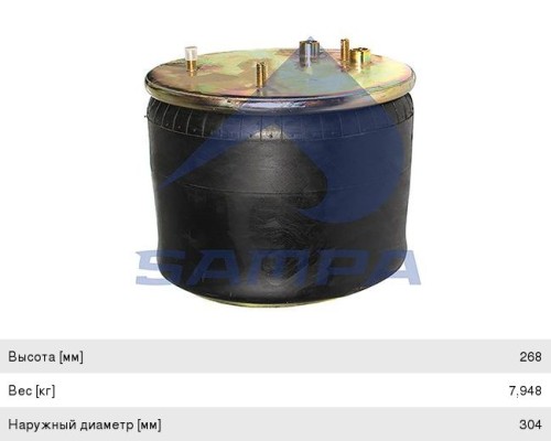 Пневморессора DAF (металлический стакан) (3 шп. M10мм, 2 штуц. M16х1.5мм) SAMPA