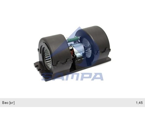 Вентилятор MERCEDES Actros отопителя салона SAMPA