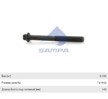 Болт MAN ГБЦ 1шт. на 1-н цилиндр (M14х2х140) SAMPA.