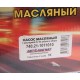 Насос масляный КАМАЗ-ЕВРО-3 с шестерней в сборе АВТОМАГНАТ