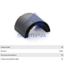 Втулка стабилизатора MAN F90, L2000, M2000 заднего (полувкладыш) (54х78х60мм) SAMPA