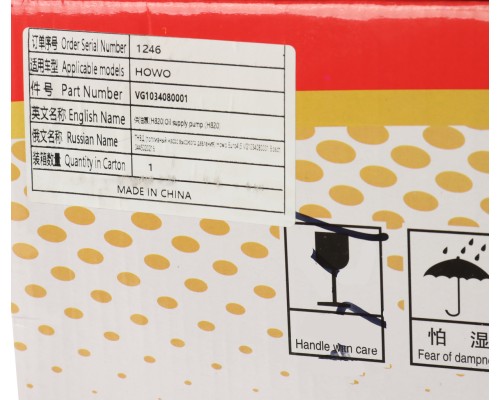 Насос топливный SITRAK HOWO высокого давления OE