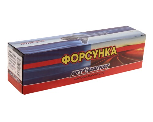 Форсунка SHACMAN SHAANXI дв.WP10 ЕВРО-3 топливная АВТОМАГНАТ