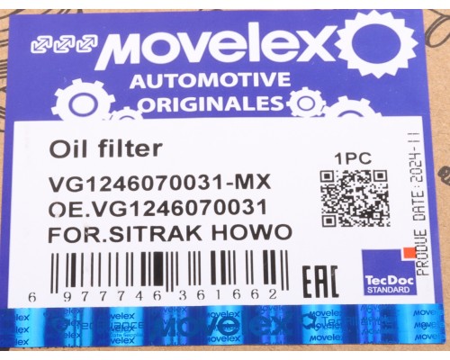 Фильтр масляный SITRAK HOWO дв.D12 MOVELEX