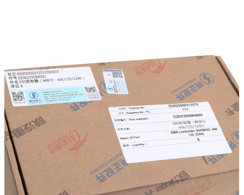 Блок управления SHACMAN SHAANXI X6000 электронный EBS OE