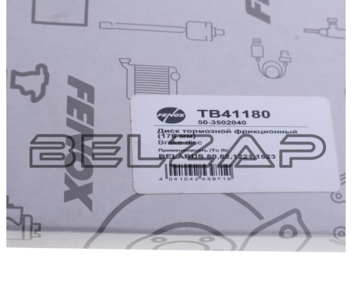 Диск тормозной МТЗ-80,82 клепаный (176мм), TB41180, FENOX