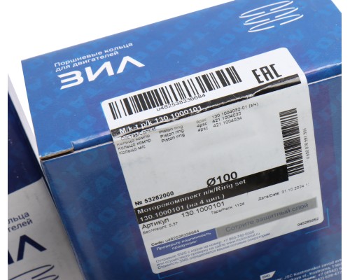 Кольца поршневые ЗИЛ-130 d=100.0 комплект на двигатель (2 упаковки) МОТОРДЕТАЛЬ