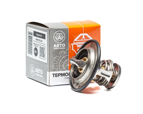 Термостат ГАЗ-3302 дв.CUMMINS ISF 2.8 AVTOELECTRICA