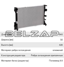 Радиатор MERCEDES C (W204) охлаждения двигателя LUZAR