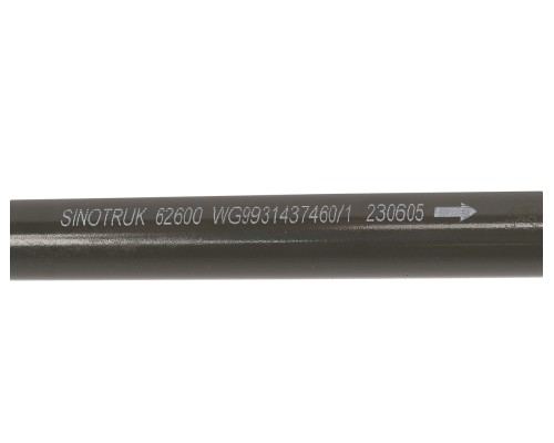 Тяга рулевая SITRAK HOWO T5G SITRAK C7H продольная OE