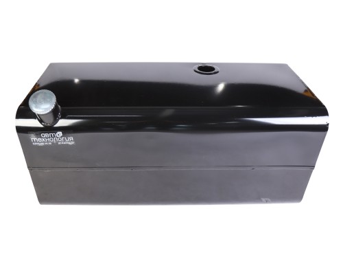 Бак топливный МАЗ 500л (600х670х1400) полуоборотная крышка АВТОТЕХНОЛОГИЯ