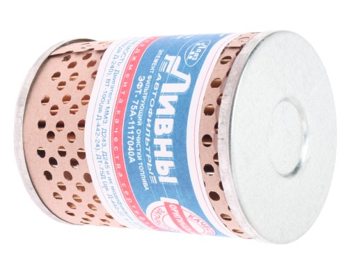 Элемент фильтрующий ЗИЛ-5301, МТЗ топливный Ливны