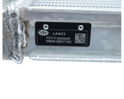 Интеркулер FAW J6, 3250 OE