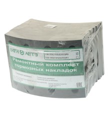 Накладка тормозной колодки ЗИЛ-130 задней сверленая расточен.комплект 8шт.с заклепками ВАТИ